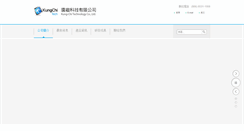 Desktop Screenshot of kung-chi.com